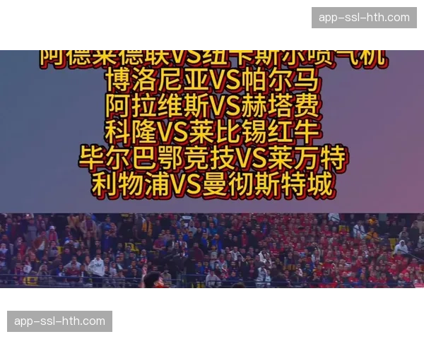 科隆发布对手分析视频，重点解析柏林联中卫封堵射门的移动路径偏好